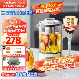 摩飞 电器（Morphyrichards）养生壶花茶壶煮茶壶煮茶器 办公室烧水壶 便携式烧水壶 保温烧水壶  MR6085 椰奶白