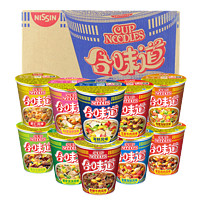 NISSIN 日清食品 日清合味道方便面12杯面整箱装海鲜味桶装公仔面泡面迷你杯组合装