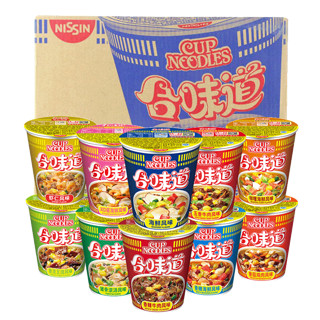 NISSIN 日清食品 日清合味道方便面12杯面整箱装海鲜味桶装公仔面泡面迷你杯组合装