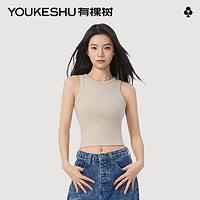 YOUKESHU 有棵树 撞色工字背心女辣妹U型领罗纹棉质吊带短款内搭打底美拉德