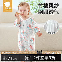 贝肽斯 婴儿衣服夏季薄款连体衣新生儿宝宝七分袖莫代尔空调服睡衣