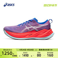 ASICS 亚瑟士 男子跑步鞋SUPERBLAST速度提升跑鞋透气舒适运动鞋