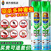 SUPERB 超威 茉莉杀虫剂气雾剂室内喷雾剂清香型灭蚊子蟑螂药苍蝇药非无毒