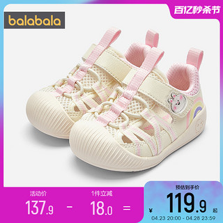 巴拉巴拉 婴儿学步鞋儿童运动鞋子宝宝夏季童鞋男童女童透气凉鞋小