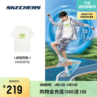 SKECHERS 斯凯奇 奇异果T圆领短袖男女同款T恤百搭运动休闲衫