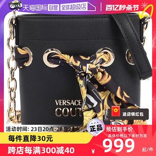 VERSACE 范思哲 女士巴洛克丝带斜挎包水桶包简约时尚百搭