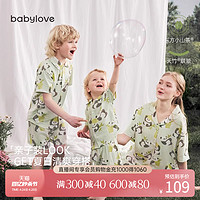 babylove 娃爱的蓓蓓 亲子装套装夏季薄款竹棉山茶母女母子短袖短裤居家两件套