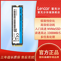 Lexar 雷克沙 固态硬盘 NM610PRO 3D闪存内存台式机笔记本通用固态硬盘