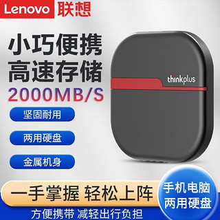 移动固态硬盘2t大容量type-c外置高速1t外接移动盘512G两用