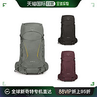 OSPREY 欧洲直邮Osprey鹞鹰Kyte系列23新款女款户外登山双肩背包 38 WM/L