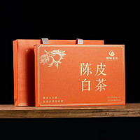 璞澜茗韵 福鼎白茶2018年陈皮白茶礼盒装 250g（5g*50泡）