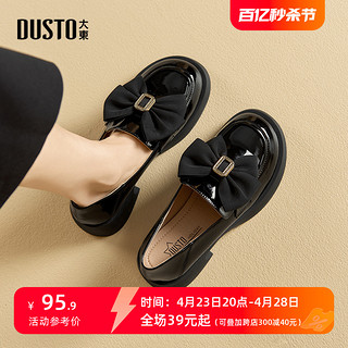 DUSTO 大东 乐福鞋女鞋 3205