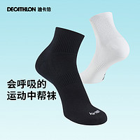 DECATHLON 迪卡侬 中筒运动袜 3双装