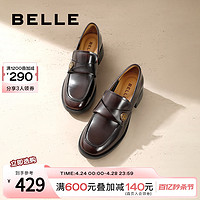 BeLLE 百丽 复古英伦风金币乐福鞋女2024春新款鞋子真皮单鞋B1702AA4预