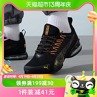 88VIP：PUMA 彪马 训练鞋男鞋女鞋新款运动鞋休闲跑步鞋379602-01