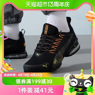 88VIP：PUMA 彪马 训练鞋男鞋女鞋新款运动鞋休闲跑步鞋379602-01