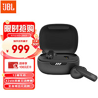 JBL 杰宝 LIVE PRO 2 蓝牙耳机