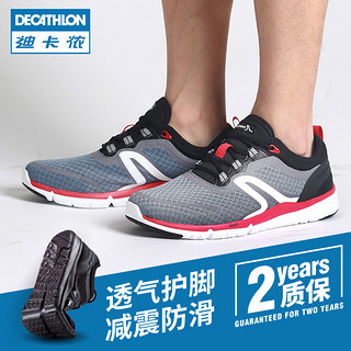 DECATHLON 迪卡侬 运动鞋男春夏季透气网面减震黑色休闲鞋男鞋IVX3