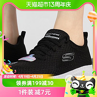 88VIP：SKECHERS 斯凯奇 女鞋新款运动鞋透气健步鞋休闲鞋跑步鞋8730031-BKW