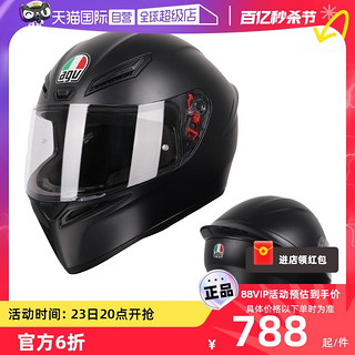 AGV 头盔 K1摩托车赛车盔机车全覆式全盔男女摩旅轻量跑盔