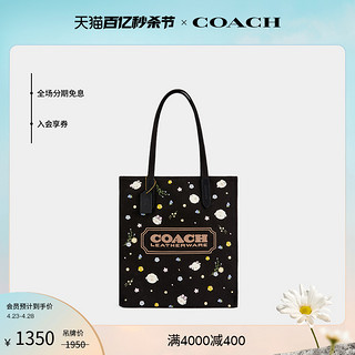 COACH 蔻驰 X NEVER'S FAMILY奈娃联名女士30号托特包手提包老花