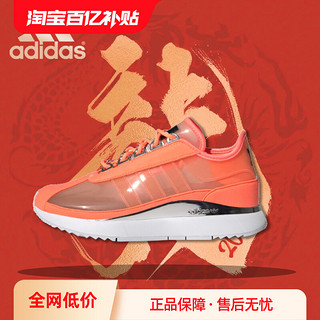 adidas 阿迪达斯 低帮运动休闲鞋 女款FW9912