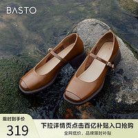 BASTO 百思图 2024春季新款时尚简约玛丽珍鞋粗跟圆头女单鞋MA751AQ4