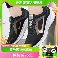 88VIP：NIKE 耐克 跑步鞋女鞋QUEST 5缓震透气运动鞋训练鞋DD9291-004