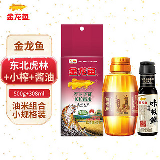 金龙鱼 东北虎林长粒香米500g+花生油158ml+酱油150ml油米调味组合小袋装