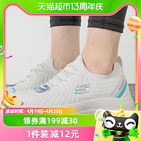 88VIP：SKECHERS 斯凯奇 女鞋跑步鞋新款白色透气运动鞋休闲鞋健步鞋8750049