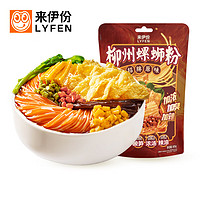 LYFEN 来伊份 螺蛳粉袋装速食方便食品螺蛳味解馋零食夜宵广西特产米粉米线 螺蛳粉（招牌原味）305g