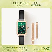 LOLA ROSE 小绿表女士手表女款小众轻奢腕表