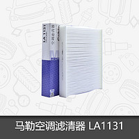 MAHLE 马勒 空调滤芯LA1131适用于 新捷达，波罗，昕锐，A1空调滤芯格