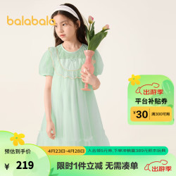 balabala 巴拉巴拉 儿童连衣裙2024夏装大童女童裙子国风纱裙甜美泡泡袖 绿色调00344 130cm