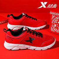 XTEP 特步 男鞋龙年2024新款跑步鞋正品春节鞋子新年本命年红色运动鞋男