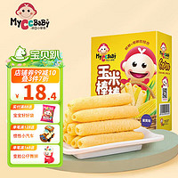 MyCcBaBy 我D小蔡蔡 玉米棒棒饼干   任选