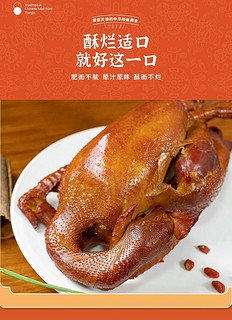 天津大沽口土鸡烧鸡熏鸡扒鸡正宗卤味熟食真空包装5人份美味