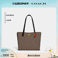 COACH 蔻驰 女士经典标志拼色WILLOW托特包