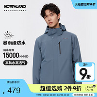 NORTHLAND 诺诗兰 冲锋衣男春夏户外防水防风防泼排闷透气运动上衣硬壳外套