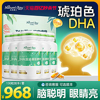 Nature's Bay 天然博士 dha藻油软胶囊3瓶