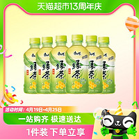 88VIP：康师傅 茶饮料绿茶330ml*6瓶饮品好喝的聚餐出游约会