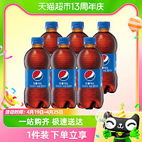 88VIP：pepsi 百事 可乐碳酸饮料迷你瓶装汽水 百事可乐300ml*6瓶