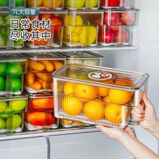Katei Story家の物语冰箱收纳盒保鲜盒食品级密封水果盒冷冻饺子厨房收纳 升级计时真空【淡茶色】 4件套 7L