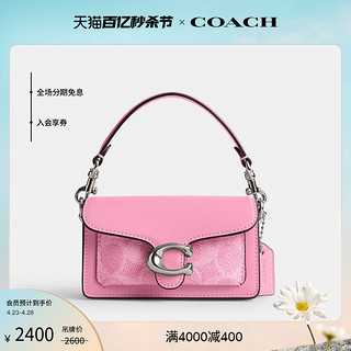 COACH 蔻驰 女士经典标志TABBY 12号迷你手袋