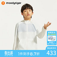 moodytiger 儿童防晒衣24年夏季男女童撞色连帽弹力轻薄皮肤衣 云朵白 175cm