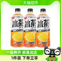 元气森林冰茶柠檬红茶葡萄柚冰绿茶元气冰茶900ml*3瓶柠檬冰茶