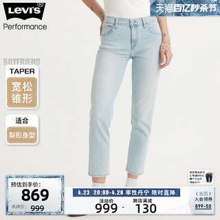 Levi's 李维斯 冰酷系列24春季新款BF女士哈伦牛仔裤