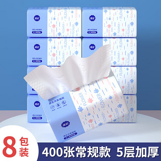 原木抽纸 400张*8包