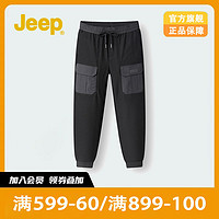 百亿补贴：Jeep 吉普 男装秋冬新款男士时尚休闲潮男高档束脚运动休闲裤卫裤男