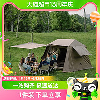 88VIP：Naturehike 挪客Village 6.0屋脊2代速开帐篷户外露营防雨小屋帐